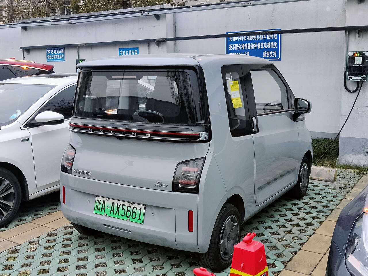 MINI Electric 2022